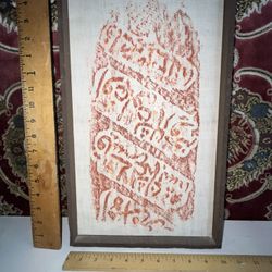 Framed Cloth Thai (?) Rubbing 