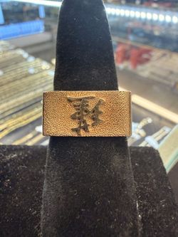 14KT Cubed Ring 41022-1