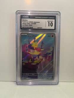Minfoo AR Japanese 131/86 CGC 10