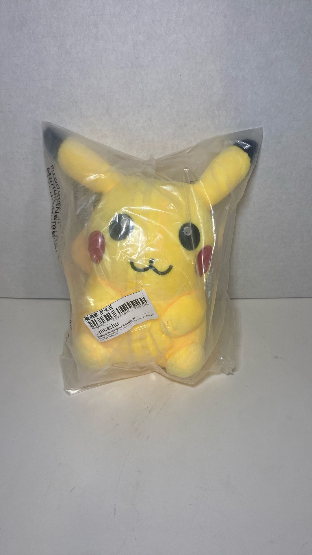 Pokémon 8inch Pikachu Plush Stuffed Animal Toy
