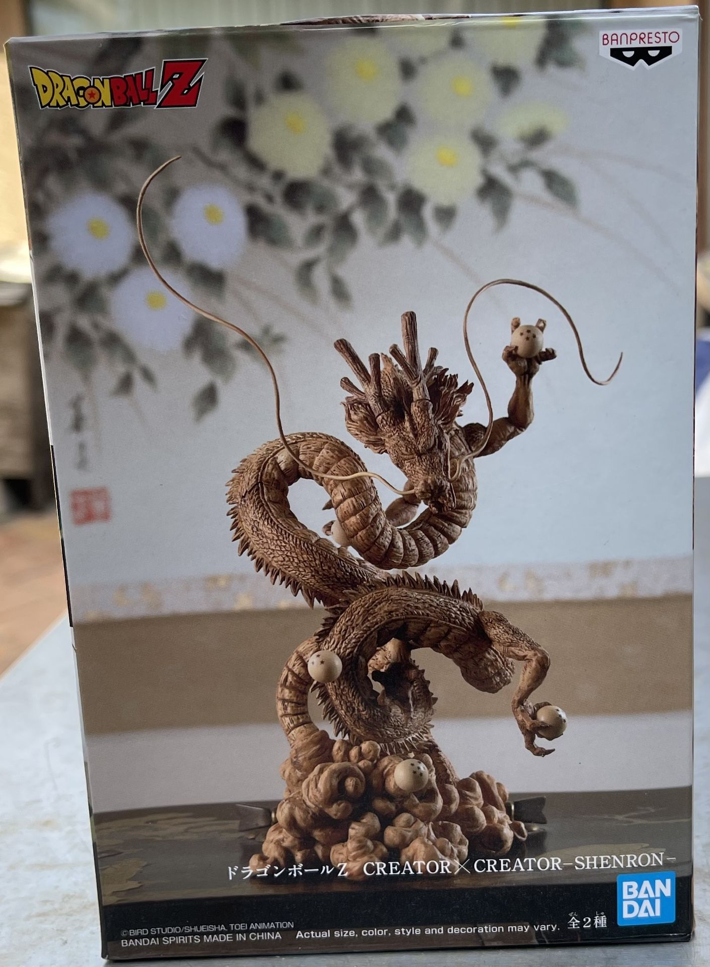 Dragon Ball Z Creator X Creator Shenron Version B