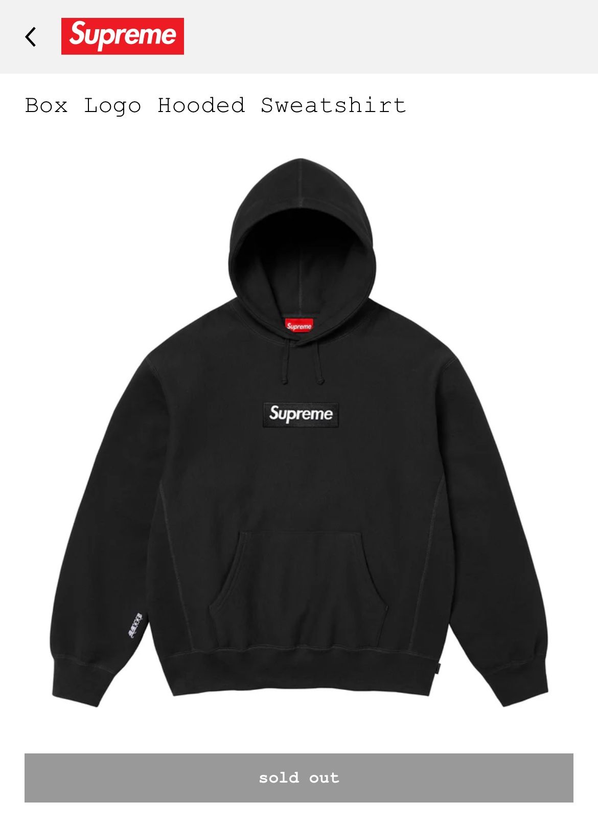 Supreme FW25 Black Box Logo Hoodie 