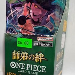 One Piece Op-12 Single Pack 