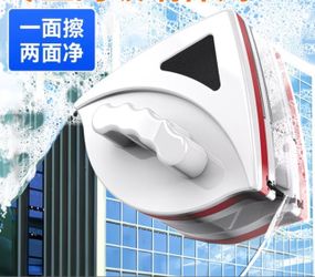 New Magnetic automatic window cleaner
