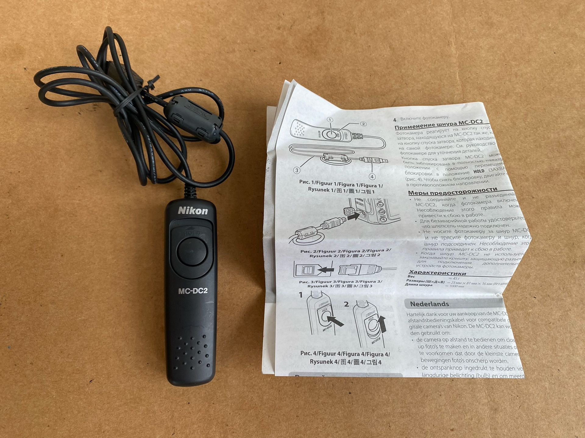 Nikon MC-DC2 Remote Release Cord