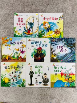 kid chinese books