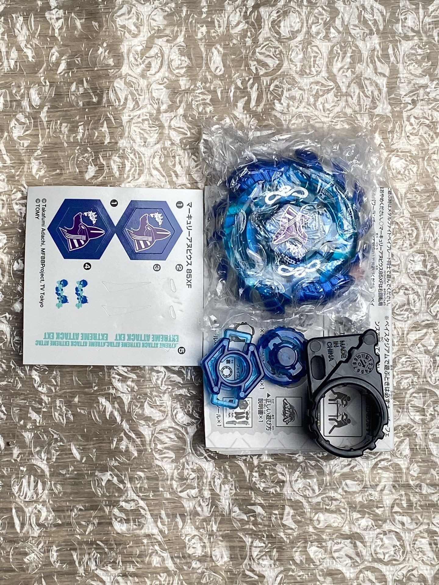 Beyblade metal fight mercury anubis 90wf blue/silver anime version