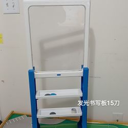 Discovery Writing Board With Lights