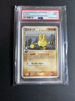 2006 POKEMON JAPANESE SHOCKWAVE! 1ST EDITION #008 ELEKID PSA 9