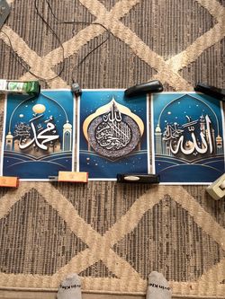 Set Of 3 Canvas Prints With Islamic Calligraphy Printed. Size Is 17”X13” Brand New