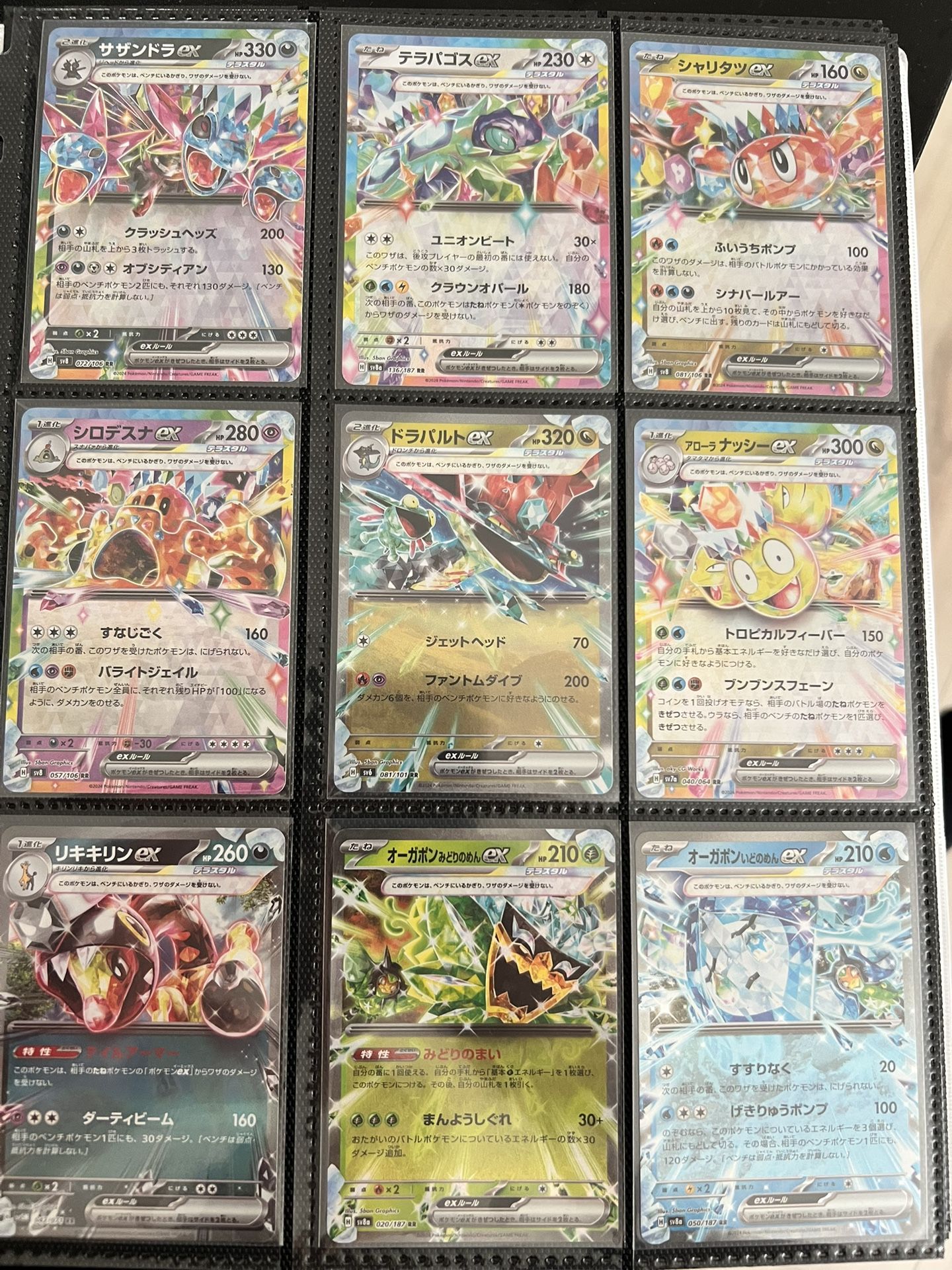 Pokemon Japanese Lot Of 65 Cards SAR AR RR ACE UR