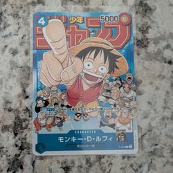 Monkey.D.Luffy One Piece CCG Character Card P-033 Promo Event V.2 Clean NearMint