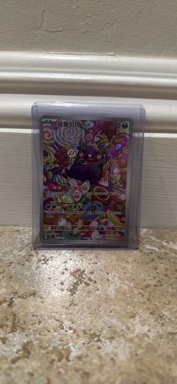 Pokémon Morpeko Trading Card Chinese