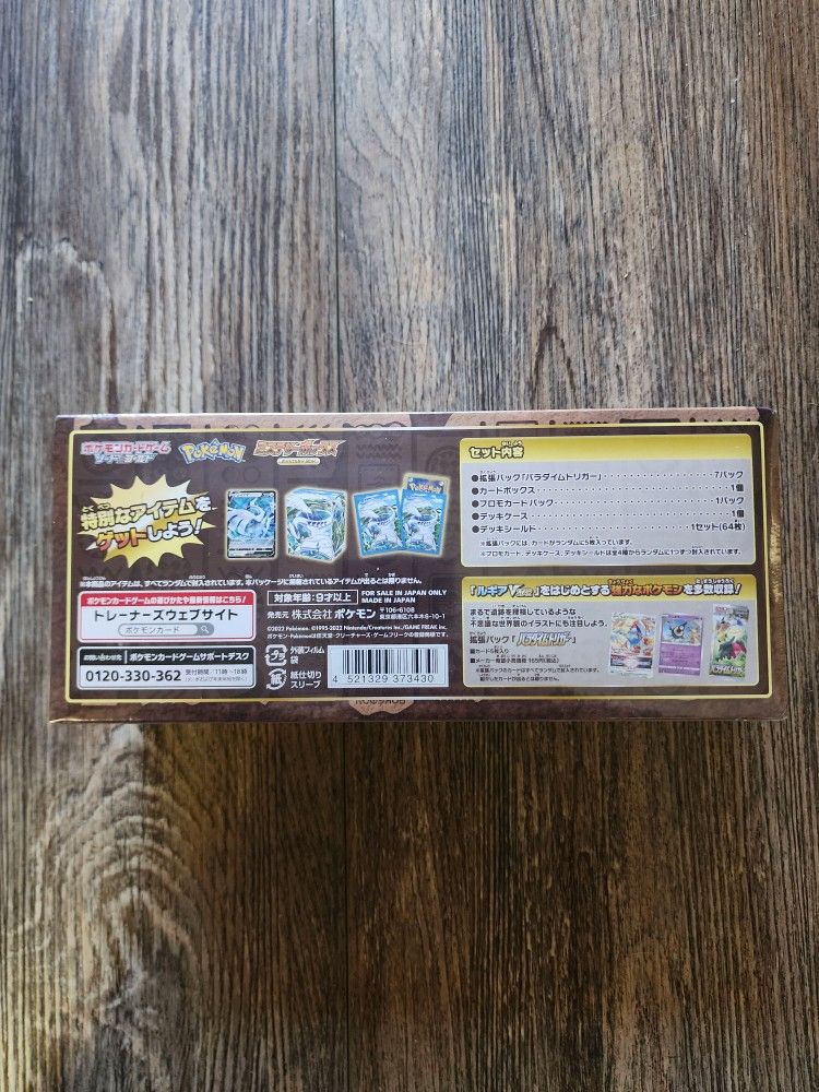 pokemon cards last sold price Pokemon TCG Cards That Used To Be Valuable And Lost Their Price