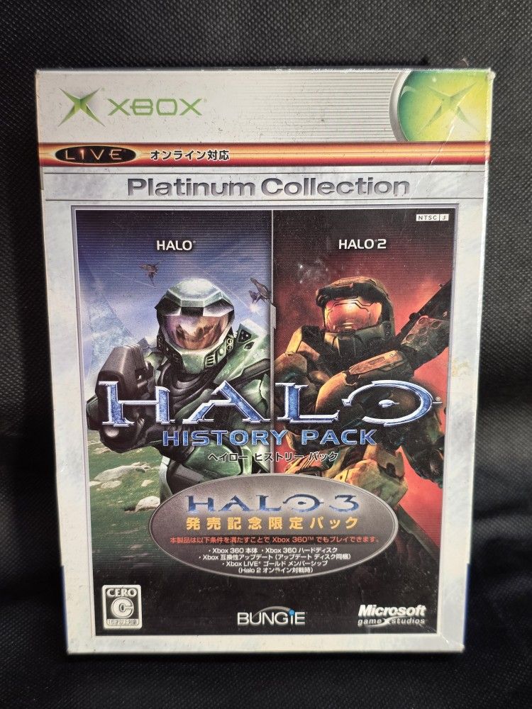 Halo History Pack Xbox JAPAN REGION