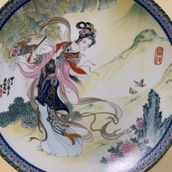 Antique Chinese Plate
