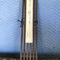 Vintage Japanese Mid Century Calligraphy Slatted Wall Panel