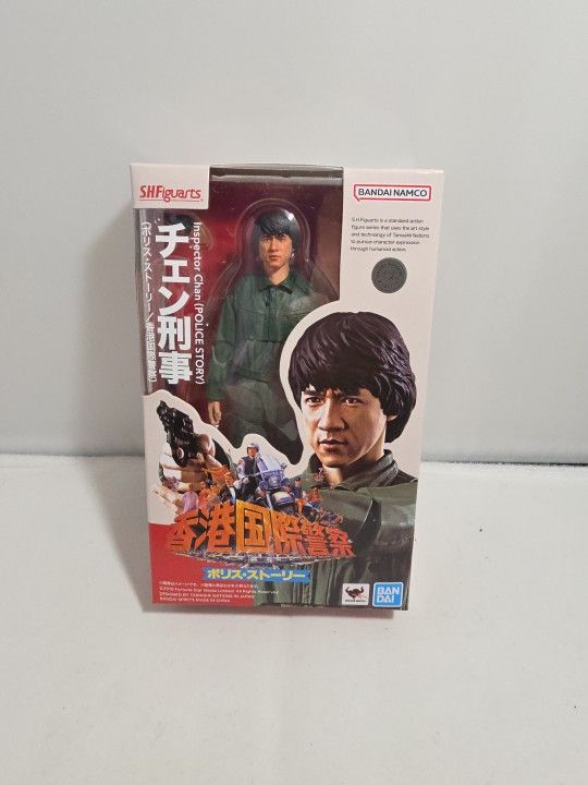 Bandai S.H.Figuarts SHF Officer Chan Ka Kui Jackie Chan (Police Story) NIB (DR)