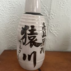 Vintage Japanese Ceramic Sake Bottle W/ Cup