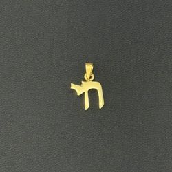 14k solid yellow gold Chai pendant charm