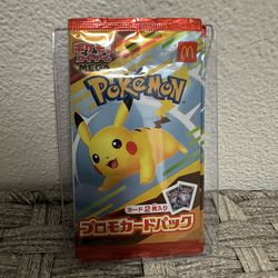McDonald Pikachu Promo