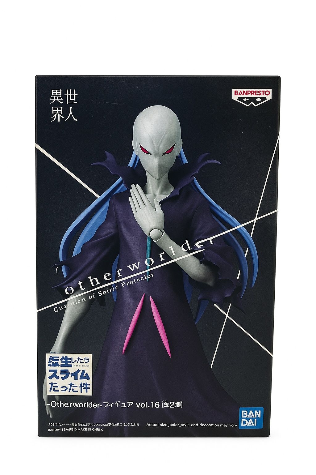 BanPresto - That Time I Got Reincarnated As A Slime - Otherworlder vol.16 - Spirit Guardian Beretta Statue