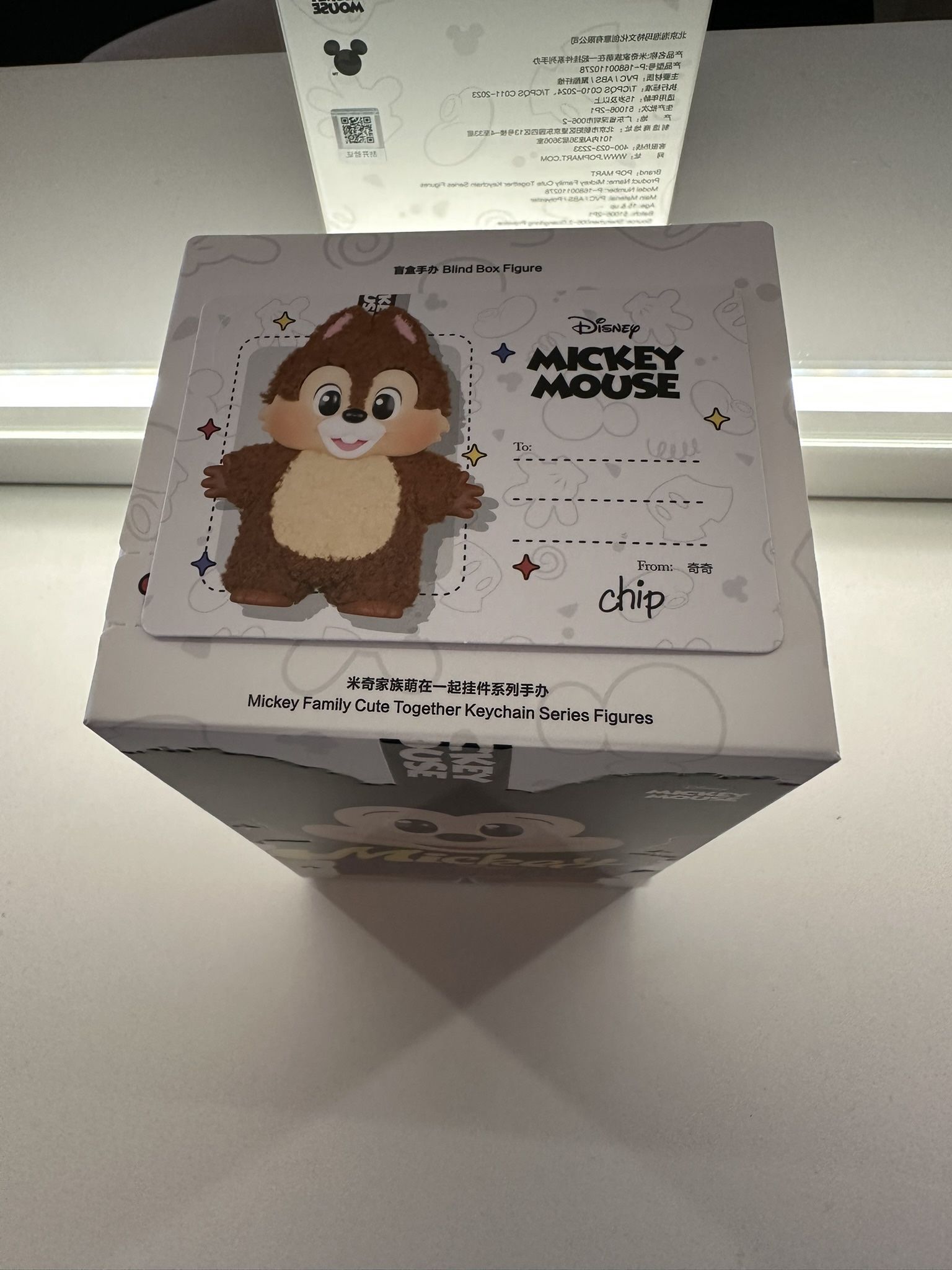Chip (Mickey Family)