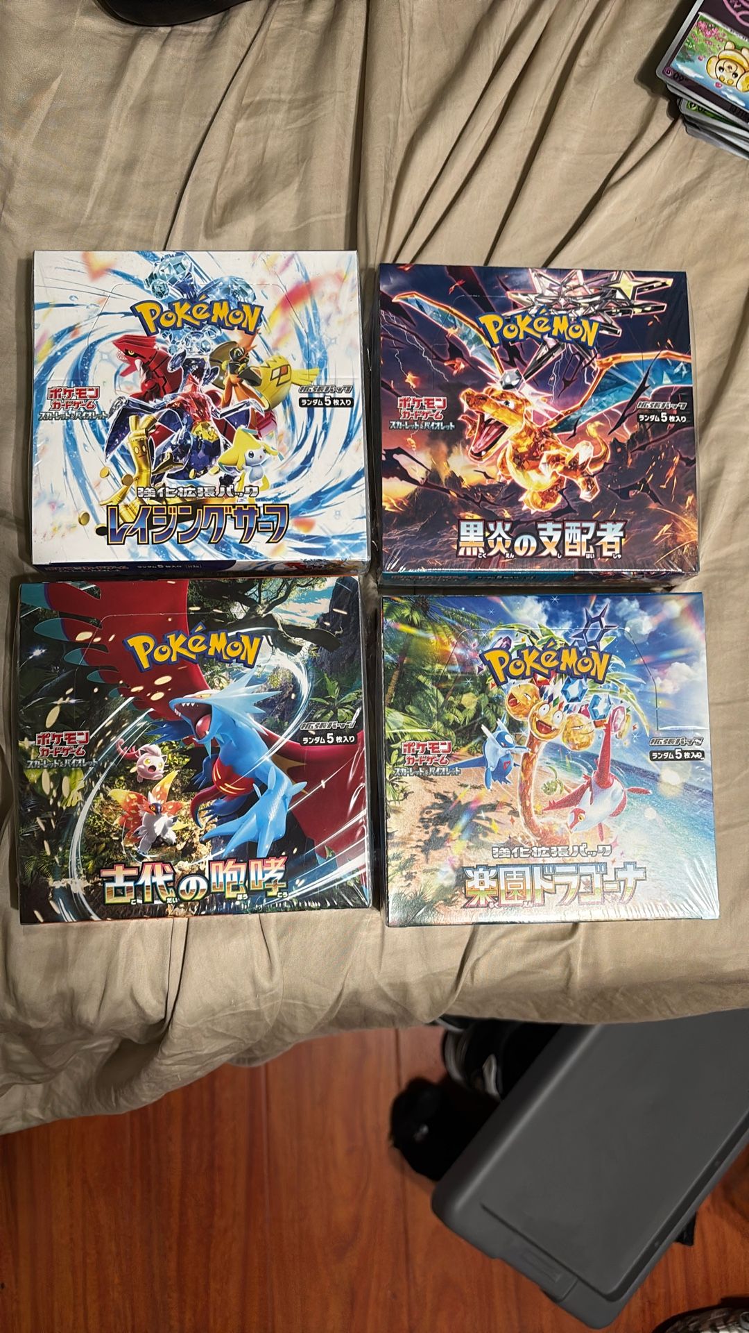 Japanese Booster Box Bundle