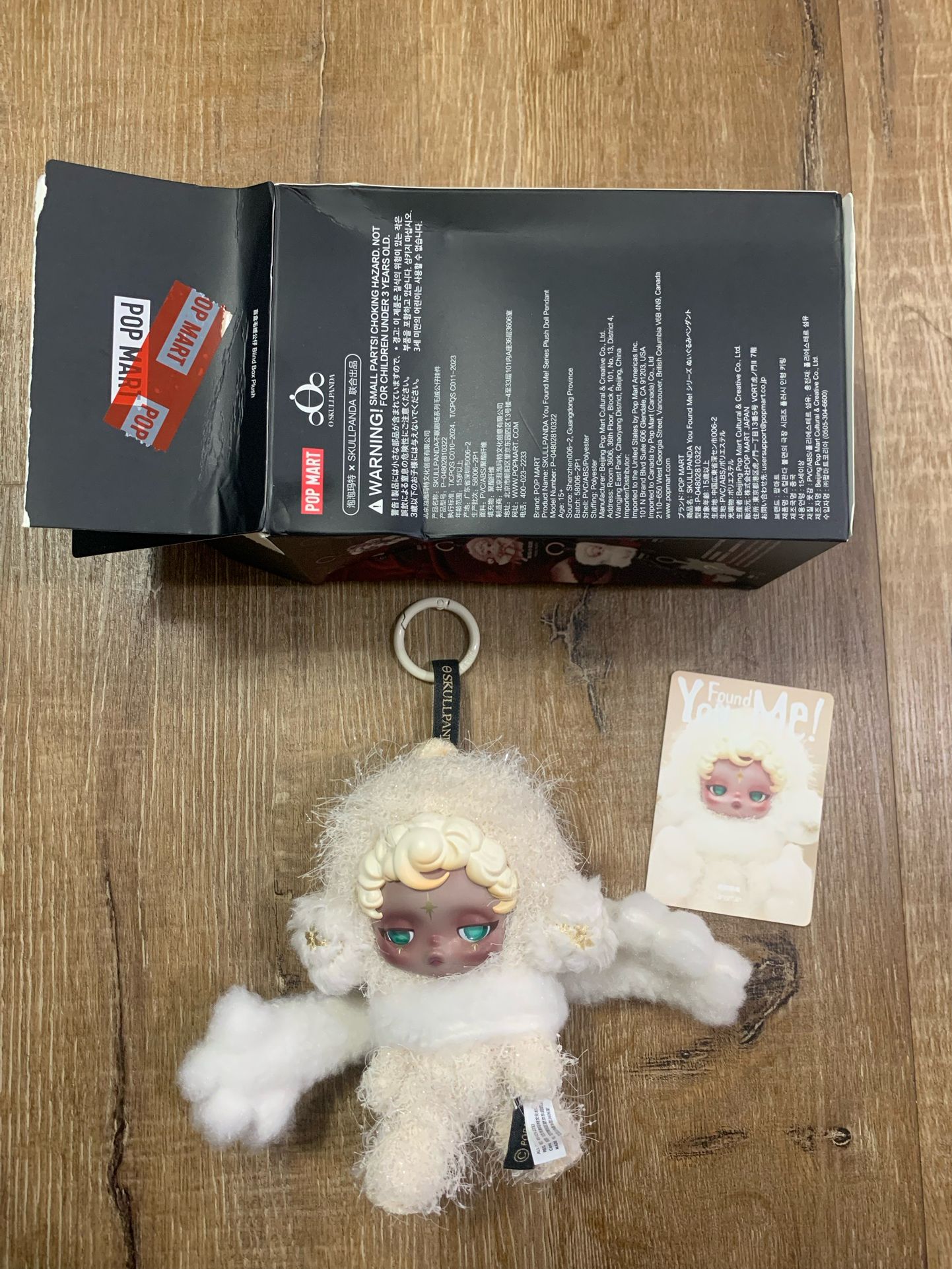 Brand New Skullpanda Sandman you found Me Labubu Plush Doll
