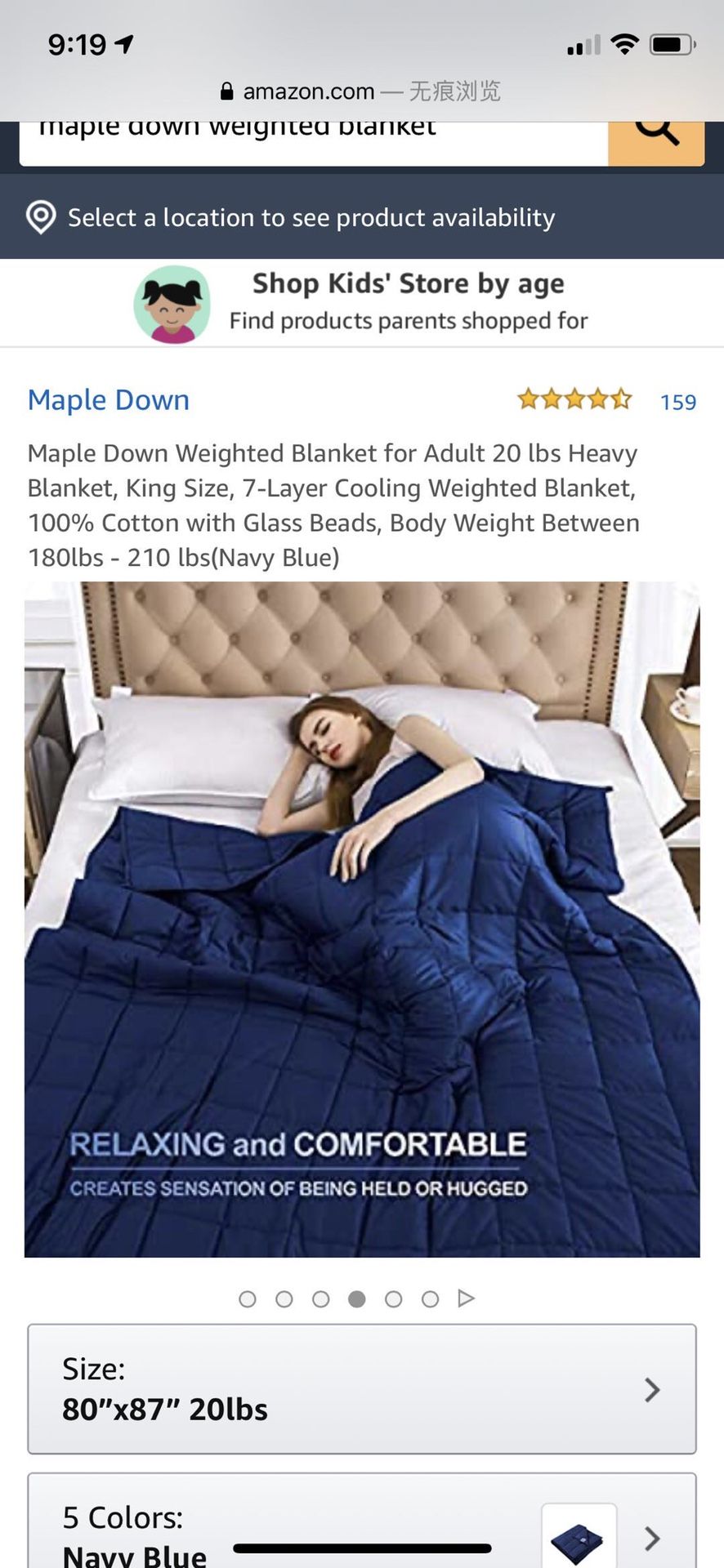 Weight blanket