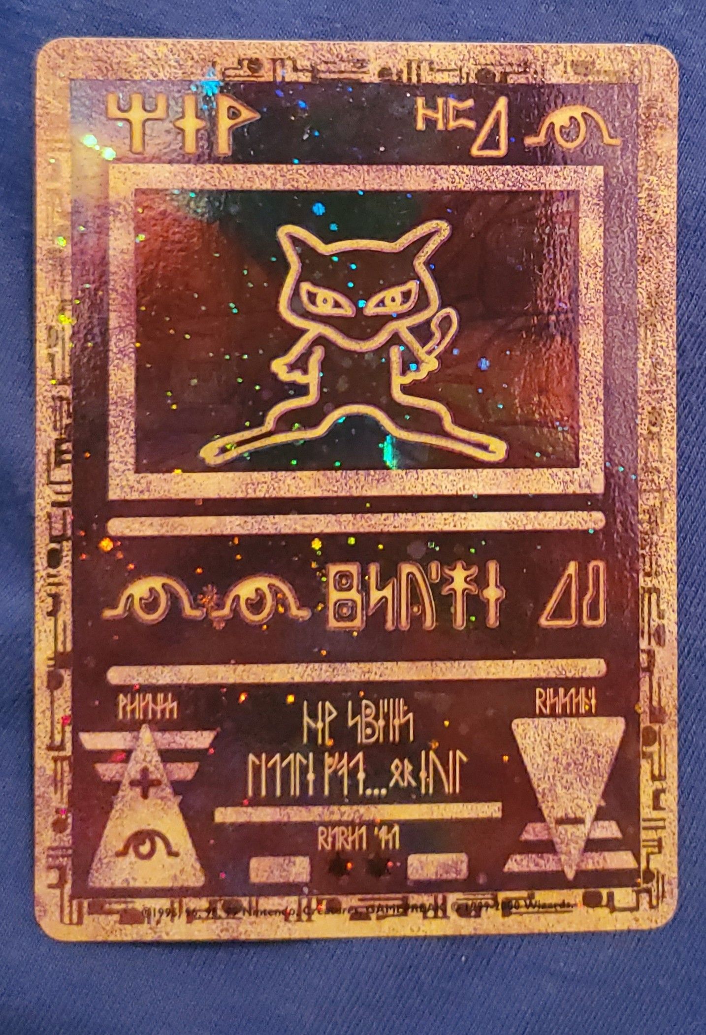 Pokemon The Movie Promo Holo Card - Ancient Mew