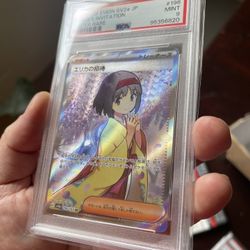 Erika’s Invitation SR Pokemon Card