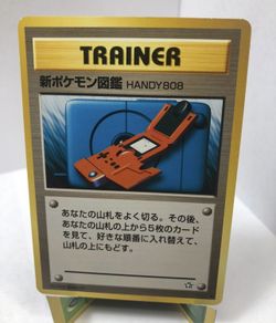 Pokemon Japanese Neo Genesis New Pokedex Trainer Card