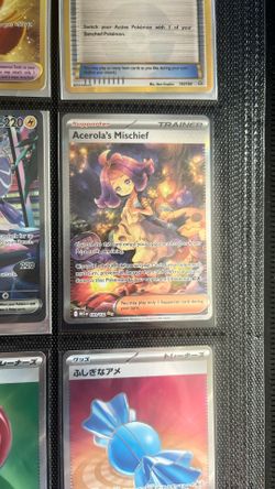 Acerola’s Mischief
