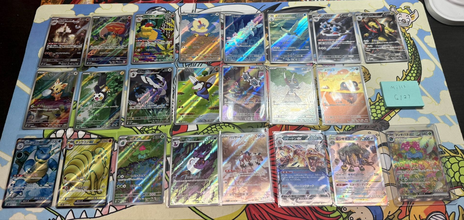 Pokemon Cards
