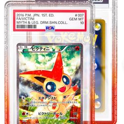 Limited Edition Graded Guard Fruit Punch Protector