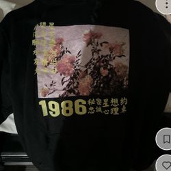 1986 Japanese Character Blossom Hoodie