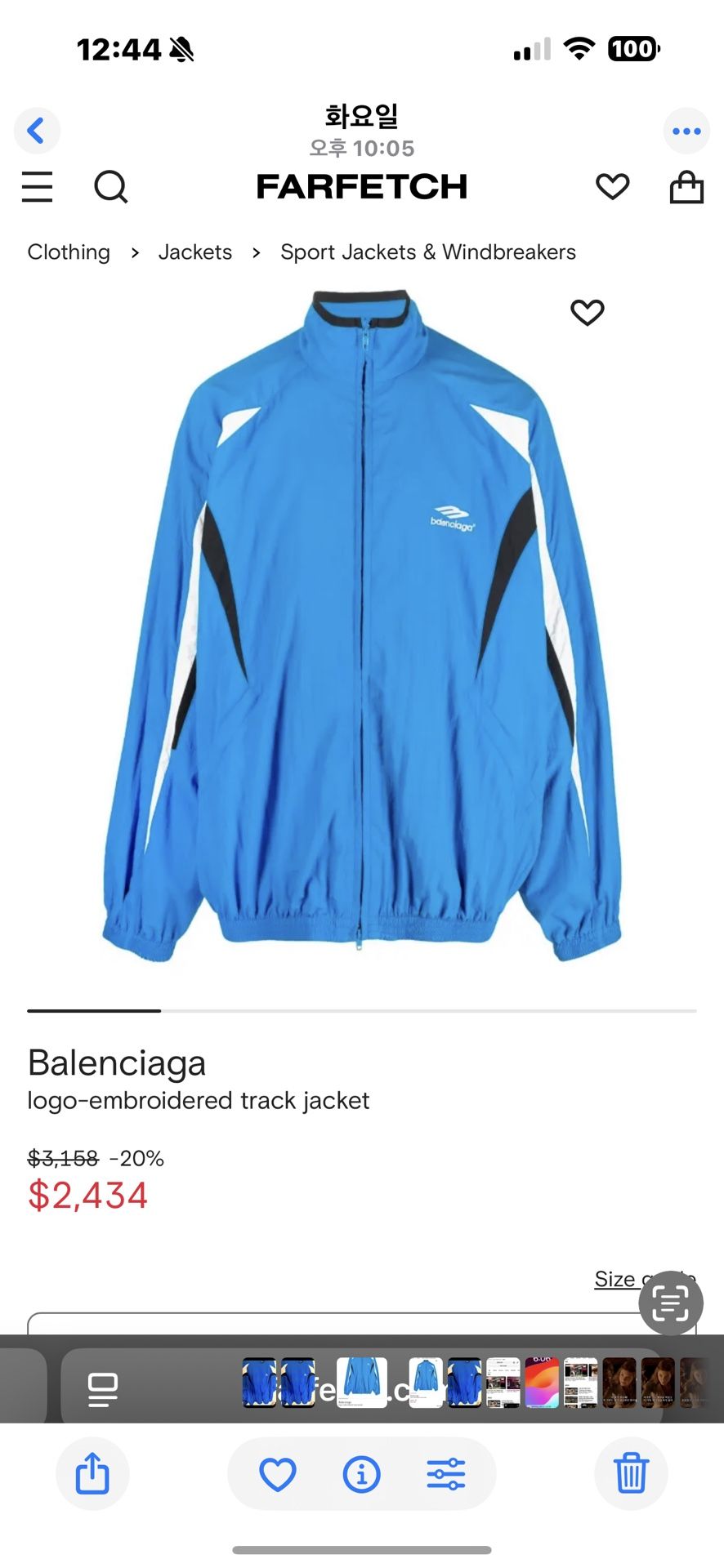 Balenciaga 