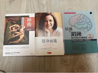 中文书 转码 chinese books