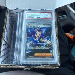 Acerolas Mischief Jap PSA10