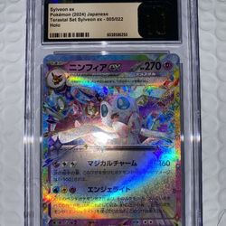 Sylveon Ex Pristine 10 Terastal Set Sylveon Ex