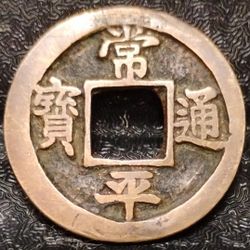 KOREA Mun 常 平 寶 通 Sang Pyong Tong Bo Cash Coin Antique Asia Currency Ancient