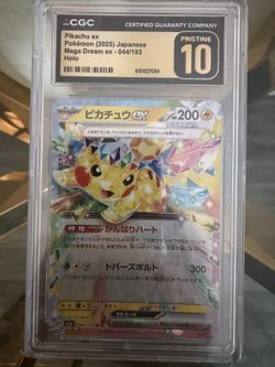 Pikachu ex Pokémon (2025) Japanese Mega Dream ex - 044/193 Holo PRISTINE 10
