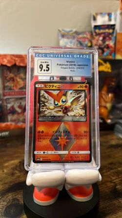 Pokémon victini Japanese CGC 9.5