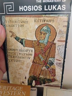 The Monastery of Hosios Lukas Book