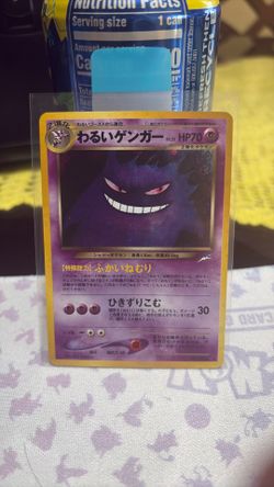 Dark gengar