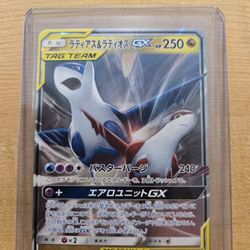 Pokemon Latias & Latios GX #060/095 
