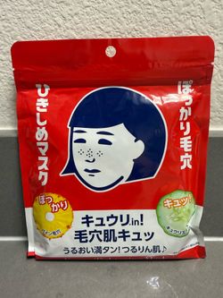 Keana Nadeshiko Tightening Mask (10 pieces)