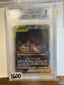 Gengar and Mimikyu