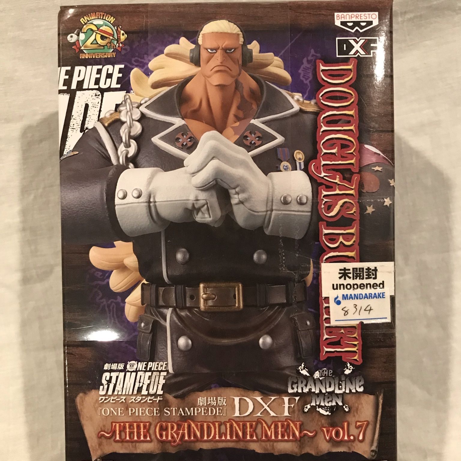 One Piece Stampede - Douglas Bullet DXF Grandline Men